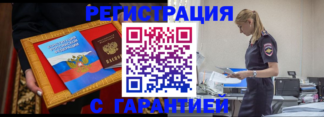 регистрация для школы в Канаше