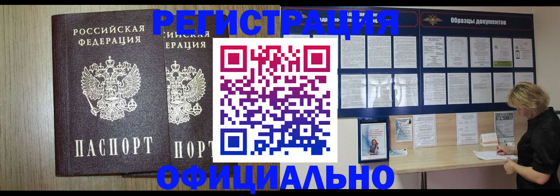 пропишу в квартире в Канаше